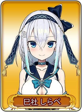 画像ギャラリー No.011のサムネイル画像 / 「War of Zodiac」で声優オーディション第二弾の応募受付がスタート
