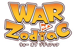 画像ギャラリー No.001のサムネイル画像 / 「WAR of Zodiac」で“第37回闘票戦 公式フォロワーVTUBER杯!”が開催