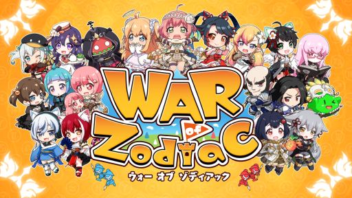 画像ギャラリー No.017のサムネイル画像 / 「WAR of Zodiac」で“第37回闘票戦 公式フォロワーVTUBER杯!”が開催