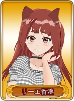 画像ギャラリー No.019のサムネイル画像 / 「WAR of Zodiac」で“第37回闘票戦 公式フォロワーVTUBER杯!”が開催