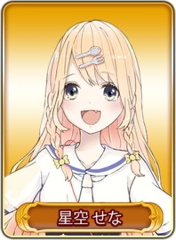 画像ギャラリー No.020のサムネイル画像 / 「WAR of Zodiac」で“第37回闘票戦 公式フォロワーVTUBER杯!”が開催