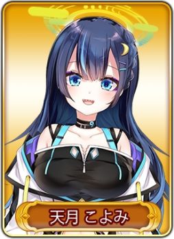 画像ギャラリー No.021のサムネイル画像 / 「WAR of Zodiac」で“第37回闘票戦 公式フォロワーVTUBER杯!”が開催