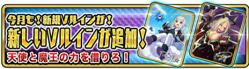 画像ギャラリー No.004のサムネイル画像 / 「WAR of Zodiac」新VTuberヒーロー・星海あれんが本日のアップデートで登場