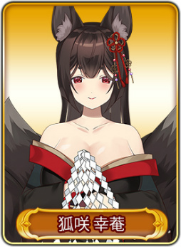 画像ギャラリー No.010のサムネイル画像 / 「WAR of Zodiac」第45回VTUBER杯が開催