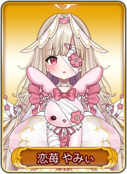 画像ギャラリー No.011のサムネイル画像 / 「WAR of Zodiac」第45回VTUBER杯が開催