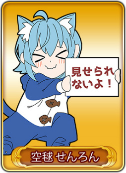 画像ギャラリー No.013のサムネイル画像 / 「WAR of Zodiac」第45回VTUBER杯が開催