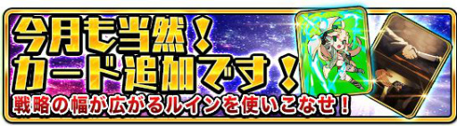 画像ギャラリー No.002のサムネイル画像 / 「WAR of Zodiac」に新Vヒーローキャラ・星乃めぐりが参戦