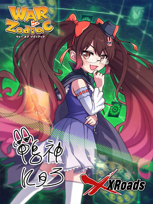 画像ギャラリー No.004のサムネイル画像 / 「WAR of Zodiac」に新Vヒーローキャラ・星乃めぐりが参戦