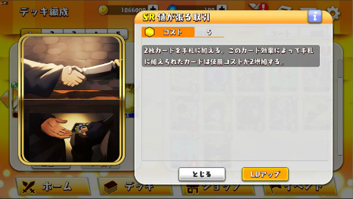 画像ギャラリー No.007のサムネイル画像 / 「WAR of Zodiac」に新Vヒーローキャラ・星乃めぐりが参戦