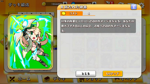 画像ギャラリー No.008のサムネイル画像 / 「WAR of Zodiac」に新Vヒーローキャラ・星乃めぐりが参戦