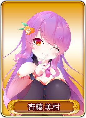画像ギャラリー No.013のサムネイル画像 / 「WAR of Zodiac」で第48回VTuber杯が開催。水影凪ルカら6名が参加