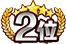画像ギャラリー No.014のサムネイル画像 / 「WAR of Zodiac」“第49回闘票戦 公式フォロワーVTUBER杯！”が本日19：00より開催