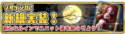画像ギャラリー No.003のサムネイル画像 / 「WAR of Zodiac」新ヒーロー“ファルニャ”が登場