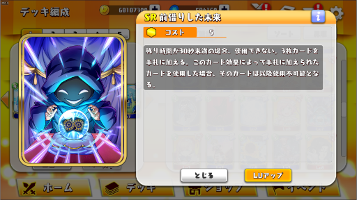 画像ギャラリー No.011のサムネイル画像 / 「WAR of Zodiac」新ヒーロー“ファルニャ”が登場
