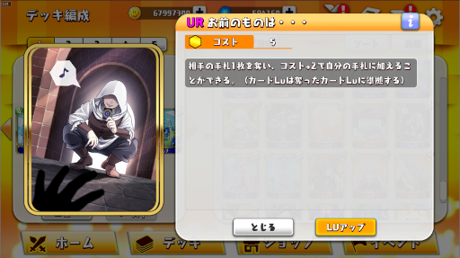 画像ギャラリー No.012のサムネイル画像 / 「WAR of Zodiac」新ヒーロー“ファルニャ”が登場