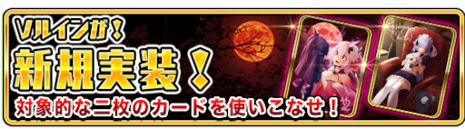 画像ギャラリー No.022のサムネイル画像 / 「WAR of Zodiac」“第50回闘票戦 公式フォロワーVTUBER杯！”が開催