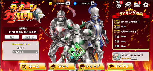 画像ギャラリー No.024のサムネイル画像 / 「WAR of Zodiac」“第50回闘票戦 公式フォロワーVTUBER杯！”が開催