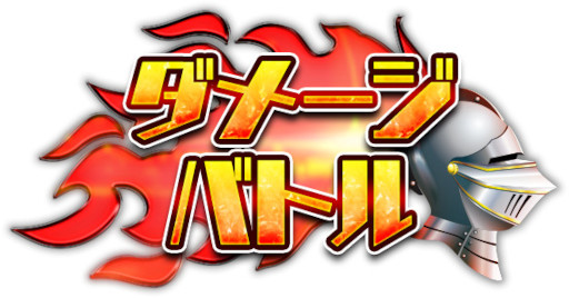 画像ギャラリー No.026のサムネイル画像 / 「WAR of Zodiac」“第50回闘票戦 公式フォロワーVTUBER杯！”が開催
