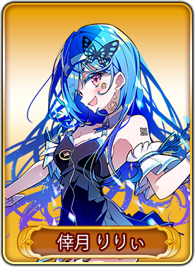 画像ギャラリー No.033のサムネイル画像 / 「WAR of Zodiac」“第50回闘票戦 公式フォロワーVTUBER杯！”が開催