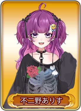 画像ギャラリー No.006のサムネイル画像 / 「WAR of Zodiac」で第3回“VTUBER・Xmas杯”が本日より開催