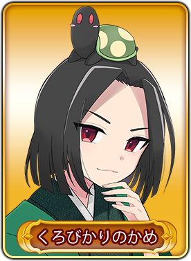 画像ギャラリー No.008のサムネイル画像 / 「WAR of Zodiac」で第3回“VTUBER・Xmas杯”が本日より開催