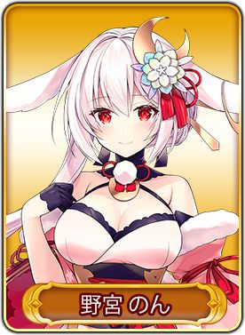 画像ギャラリー No.011のサムネイル画像 / 「WAR of Zodiac」で第3回“VTUBER・Xmas杯”が本日より開催
