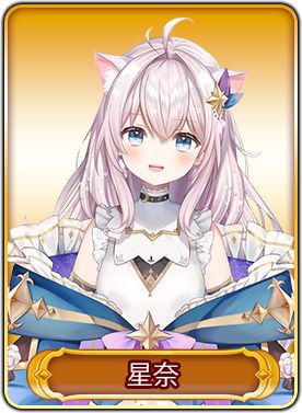 画像ギャラリー No.012のサムネイル画像 / 「WAR of Zodiac」で第3回“VTUBER・Xmas杯”が本日より開催
