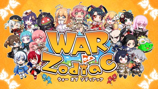 画像ギャラリー No.001のサムネイル画像 / 「WAR of Zodiac」第52回闘票戦 公式フォロワーVTUBER杯!が本日19:00にスタート