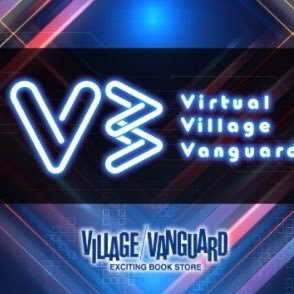 画像ギャラリー No.021のサムネイル画像 / 「WAR of Zodiac」第52回闘票戦 公式フォロワーVTUBER杯!が本日19:00にスタート
