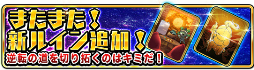 画像ギャラリー No.003のサムネイル画像 / 「WAR of Zodiac」,新イベントの開催と新Vtuberルインカードを実装