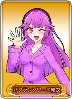 画像ギャラリー No.004のサムネイル画像 / 「WAR of Zodiac」,新イベントの開催と新Vtuberルインカードを実装