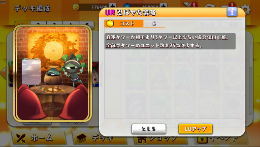 画像ギャラリー No.011のサムネイル画像 / 「WAR of Zodiac」,新イベントの開催と新Vtuberルインカードを実装