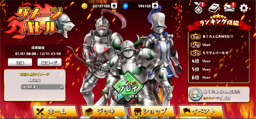画像ギャラリー No.028のサムネイル画像 / 「WAR of Zodiac」,新イベントの開催と新Vtuberルインカードを実装