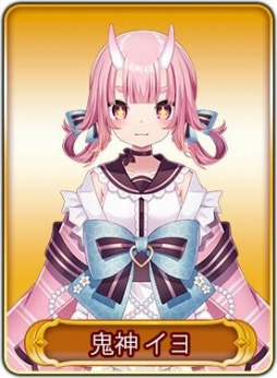 画像ギャラリー No.015のサムネイル画像 / 「WAR of Zodiac」第59回闘票戦公式フォロワーVTUBER杯！が開催に