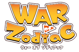 画像ギャラリー No.001のサムネイル画像 / 「WAR of Zodiac」，“第61回闘票戦公式フォロワーVTUBER杯！”を開催