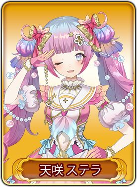画像ギャラリー No.015のサムネイル画像 / 「WAR of Zodiac」，“第61回闘票戦公式フォロワーVTUBER杯！”を開催