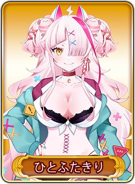 画像ギャラリー No.016のサムネイル画像 / 「WAR of Zodiac」，“第61回闘票戦公式フォロワーVTUBER杯！”を開催
