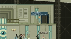 画像ギャラリー No.002のサムネイル画像 / Nintendo Switch版「Ministry of Broadcast」が5月7日に配信開始。監視社会からの脱出を目指す横スクロールアクション