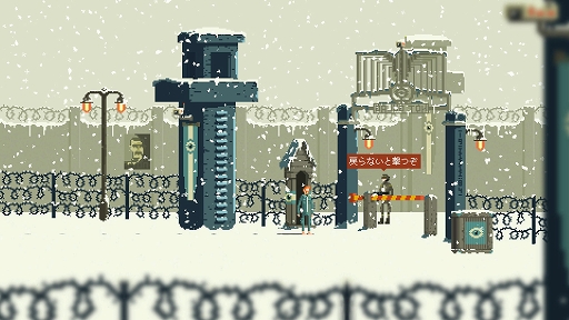 画像ギャラリー No.007のサムネイル画像 / Nintendo Switch版「Ministry of Broadcast」が5月7日に配信開始。監視社会からの脱出を目指す横スクロールアクション