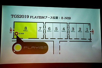 画像ギャラリー No.003のサムネイル画像 / PLAYISMの新作発表会が開催。新作4タイトルを含む，計11本のTGS 2019出展タイトルが公開