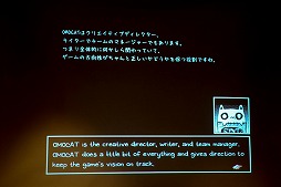 画像ギャラリー No.015のサムネイル画像 / PLAYISMの新作発表会が開催。新作4タイトルを含む，計11本のTGS 2019出展タイトルが公開
