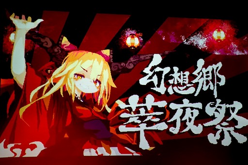 画像ギャラリー No.025のサムネイル画像 / PLAYISMの新作発表会が開催。新作4タイトルを含む，計11本のTGS 2019出展タイトルが公開