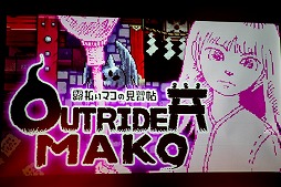 画像ギャラリー No.031のサムネイル画像 / PLAYISMの新作発表会が開催。新作4タイトルを含む，計11本のTGS 2019出展タイトルが公開