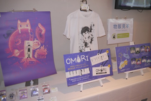 画像ギャラリー No.002のサムネイル画像 / ホラーRPG「OMORI」世界初のコンサートをレポート。原作愛に溢れた演奏と構成で,満場のファンも大満足。11月には発売3周年公演も決定