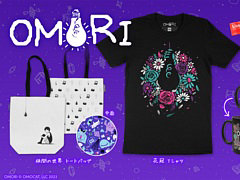 ホラーRPG「OMORI」とコラボしたTシャツやトートバッグ，マグカップ，キーホルダーを販売開始