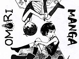 ホラーRPG「OMORI」月刊アフタヌーンでコミカライズ。漫画は此糸縫（このいとぬい）氏が担当