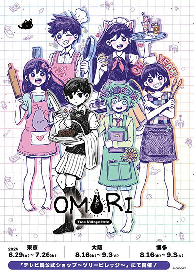 画像ギャラリー No.001のサムネイル画像 / ホワイトスペースへようこそ。「『OMORI』Tree Village Café」開催決定。サニーの誕生日を祝うメニューを販売