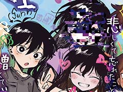 漫画版「OMORI」，月刊アフタヌーンにて連載開始。8月号にセンターカラーで掲載