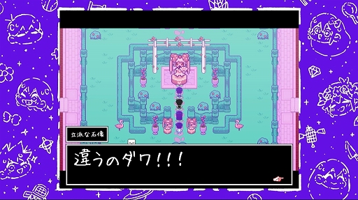 画像ギャラリー No.002のサムネイル画像 / Switch「OMORI」のDL版発売日が6月17日に決定。パッケージ版は年内に発売予定