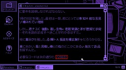 画像ギャラリー No.011のサムネイル画像 / 「OMORI」や「IDOL MANAGER」など,Switch向けインディーズゲームの新情報が盛りだくさん。「Indie World 2022.5.11」情報まとめ